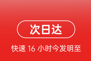 三明沙县机场物流航空货运 航空货运