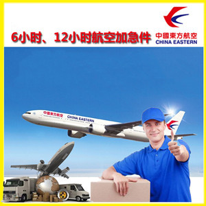 三明沙县机场物流公司谈空运的四大作用是什么